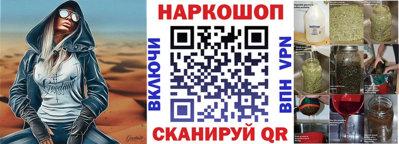 Мефедрон Лангепас