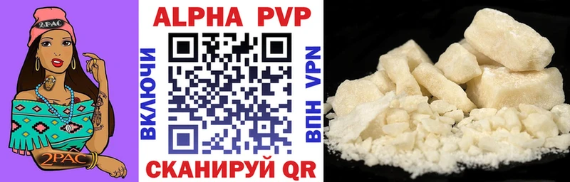 наркотики  Лангепас  A-PVP СК КРИС 