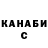 ТГК жижа Muhammed Demirocak
