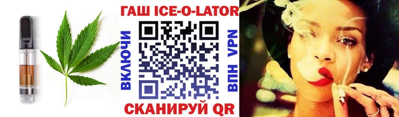 купить наркоту omg зеркало Печенье с ТГК марихуана Лангепас