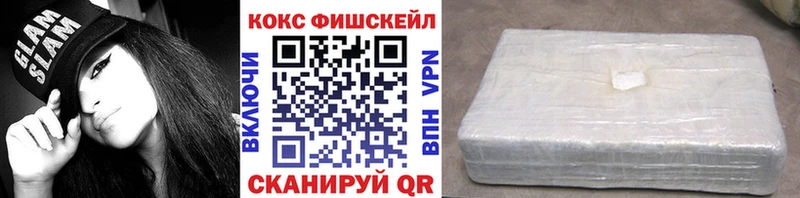 blacksprut как войти  Лангепас  КОКАИН VHQ 