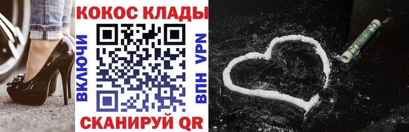 КОКАИН Перу Лангепас