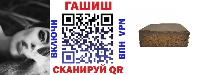 Гашиш 40% ТГК  Лангепас 