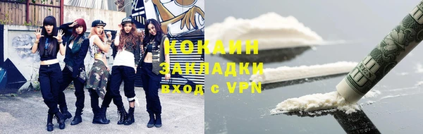 амфетамин Армянск