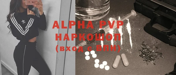 амфетамин Армянск