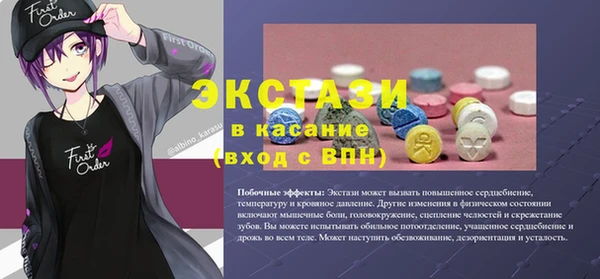 а пвп мука Аркадак