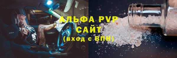 а пвп мука Аркадак