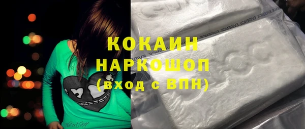 амфетамин Армянск