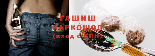 амфетамин Армянск