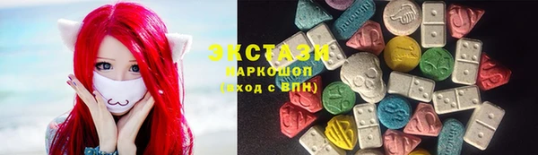 амфетамин Армянск