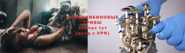 амфетамин Армянск