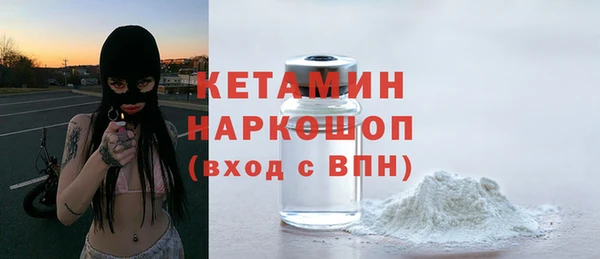 амфетамин Армянск