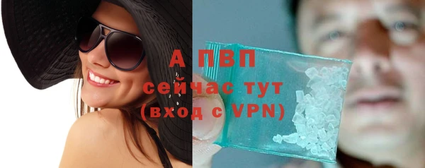 а пвп мука Аркадак