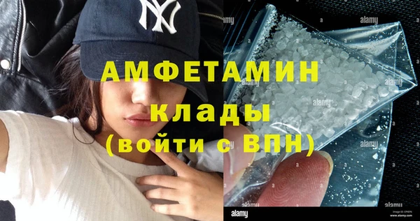 амфетамин Армянск