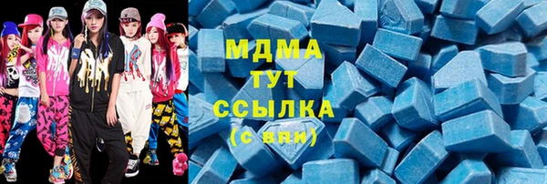 амфетамин Армянск