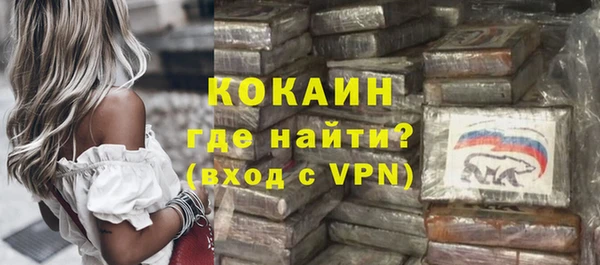 амфетамин Армянск