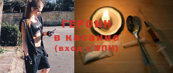 амфетамин Армянск