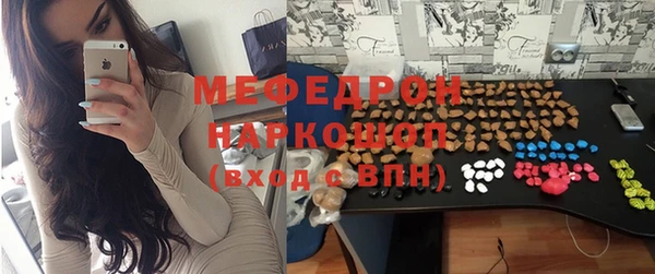 амфетамин Армянск