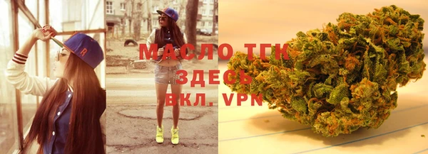 а пвп мука Аркадак