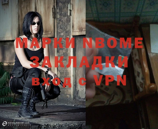 а пвп мука Аркадак
