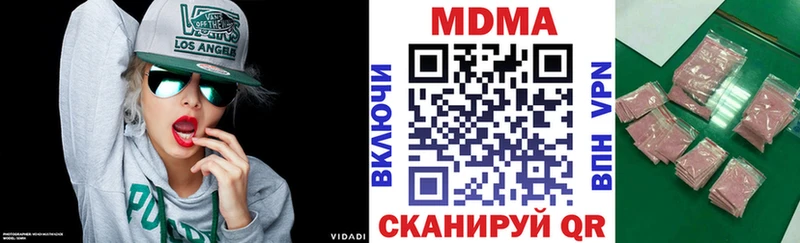 купить наркотик  Лангепас  МДМА кристаллы 