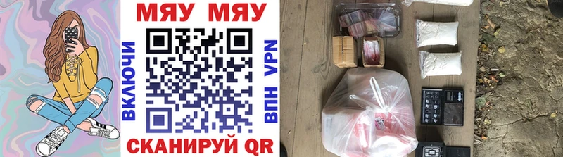 Меф VHQ даркнет сайт Лангепас