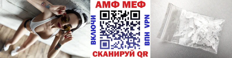 МЕТАМФЕТАМИН винт  где продают   Лангепас 