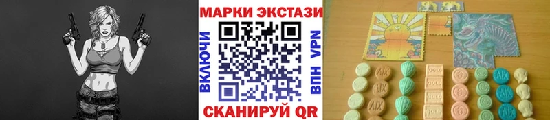 блэк спрут зеркало  где купить   Лангепас  Марки NBOMe 1500мкг 