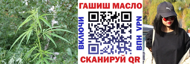 Дистиллят ТГК гашишное масло  Лангепас 