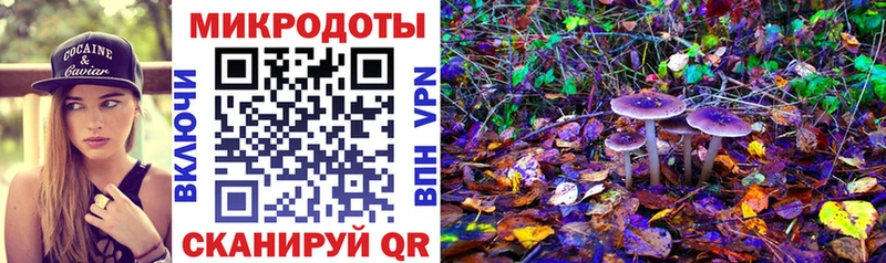 Псилоцибиновые грибы MAGIC MUSHROOMS Лангепас